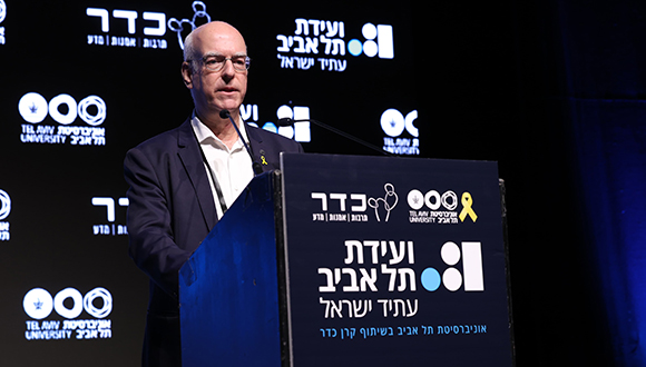 פרופ' אריאל פורת